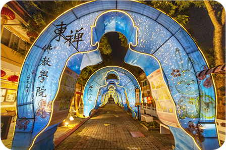 Buddhist College Arch Door
                                                -
                                                The Rabbit Announces
                                                Auspiciousness