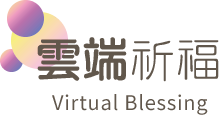 Virtual Blessing